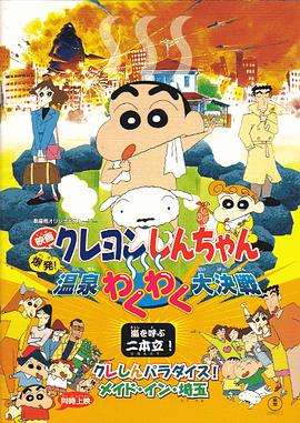 贝特绳艺